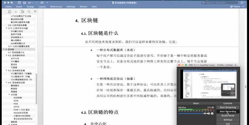 Khám Phá Cấu Trúc Tổ Chức Blockchain: Các Mô-Đun Cơ Bản và Ứng Dụng
