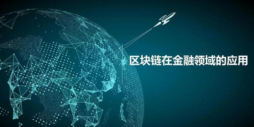 Blockchain trong Tài chính Ngân hàng: Tăng Cường Minh Bạch và Hiệu Quả