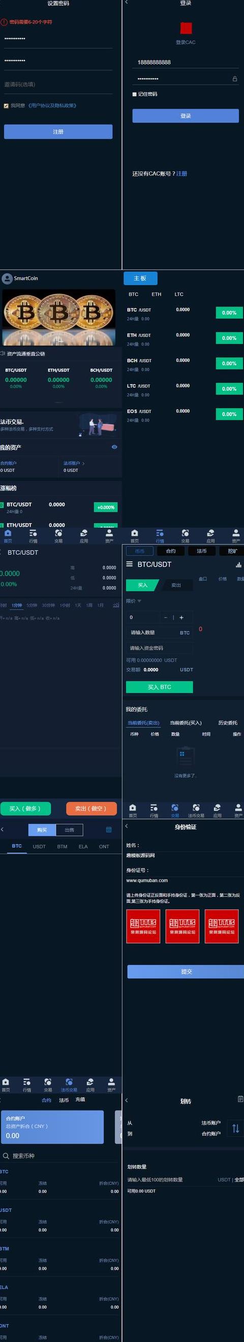 Ripple, YYB và GMQ: Tất tần tật về các tiền kỹ thuật số hot nhất hiện nay
