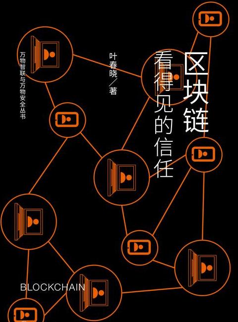 Khám Phá Picoin: Công Nghệ Blockchain Mới và Cách Khai Thác