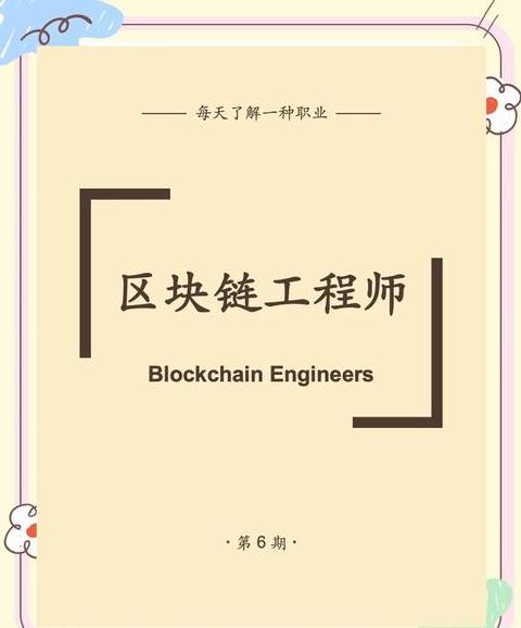 Giáo dục Sinh viên Dịch vụ Internet và Blockchain: Phương pháp Học và Các Trường Đào Tạo