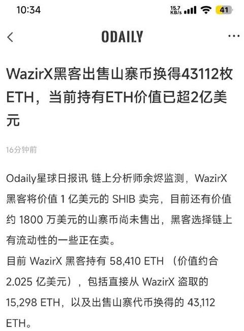 Cách Kiểm Tra và Xem Chi Tiết Giao Dịch Blockchain và Tài Sản Kỹ Thuật Số