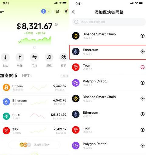Top 5 chuỗi công khai hàng đầu trên toàn cầu 2023