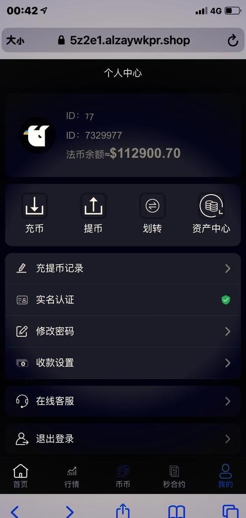 Phát hiện gian lận hệ thống kim tự tháp Mark Coin và Bitcoin: Cảnh báo cho người đầu tư
