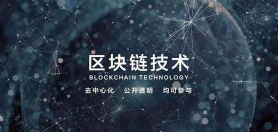 Khám Phá Tài Chính Blockchain: Đặc Điểm và Ứng Dụng