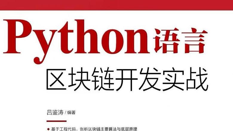 Lập Trình Solidity: Tất tần tật về Ngôn Ngữ Lập Trình cho Blockchain Ethereum