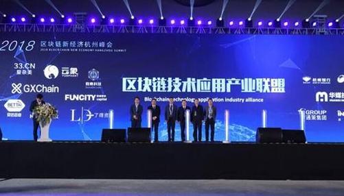 Xếp hạng top 31 công ty blockchain hàng đầu tại Trung Quốc