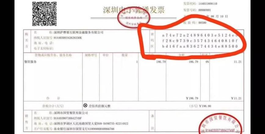 Lợi Ích và Sự Khác Biệt của Hóa Đơn Blockchain và Hóa Đơn Điện Tử