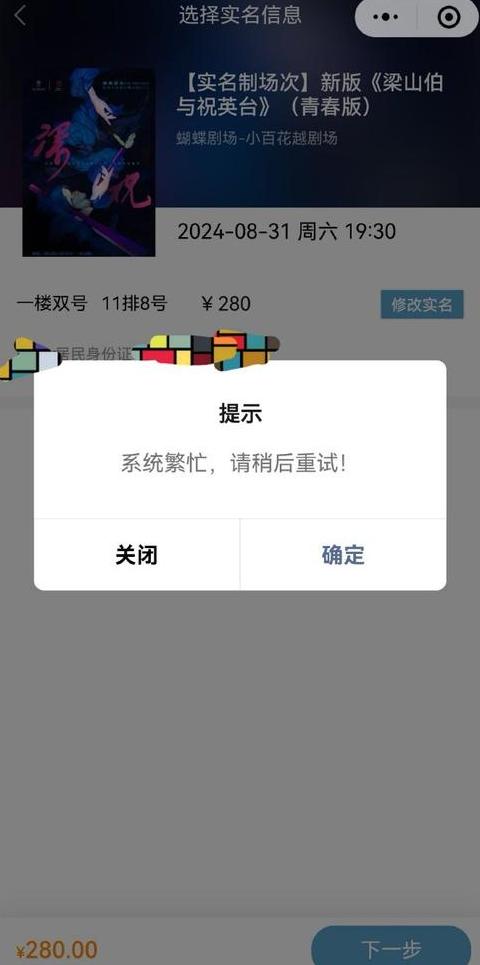 Cách Sử Dụng và Quản Lý Nền Tảng Thương Mại Blockchain Vân Nam