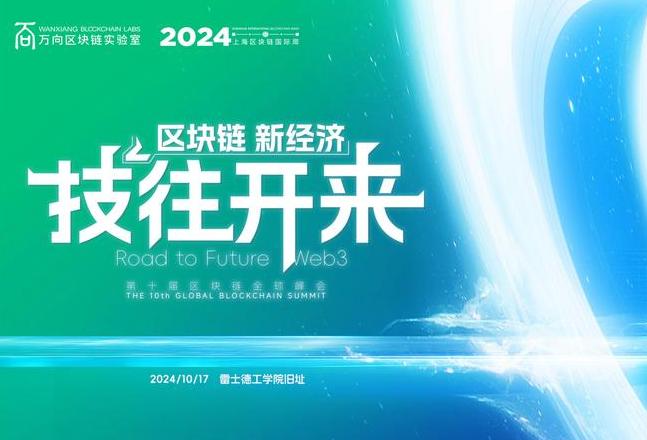 Khám Phá Khái Niệm Blockchain: Nguồn Gốc và Ứng Dụng