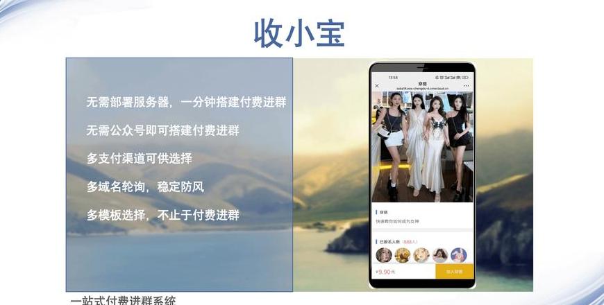 Cách Chia Sẻ và Ứng Dụng Blockchain trong WeChat và Alipay