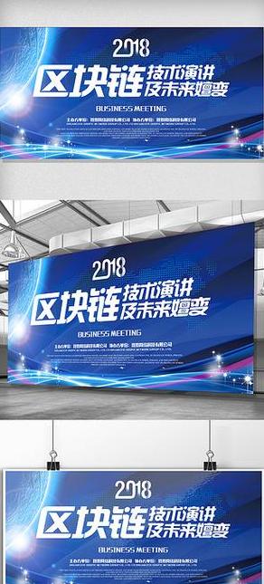Khái niệm và Ứng dụng Công Nghệ Blockchain trong Tài Chính và Xe Điện
