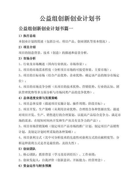 Các Dự Án Đổi Mới và Khởi Nghiệp Trong Công Nghiệp Blockchain: Cách Kiếm Tiền và Thay Đổi Nghề Nghiệp