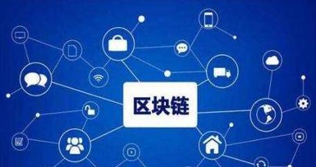 Blockchain và Tiền Kỹ Thuật Số: Tất Tần Tật Bạn Cần Biết