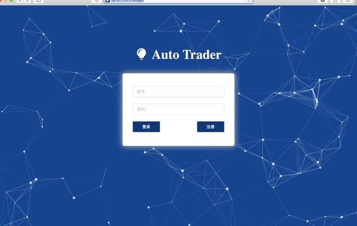 Blockchain trong Giao dịch QMT: Tính xác thực, Bảo mật và Tự động hóa