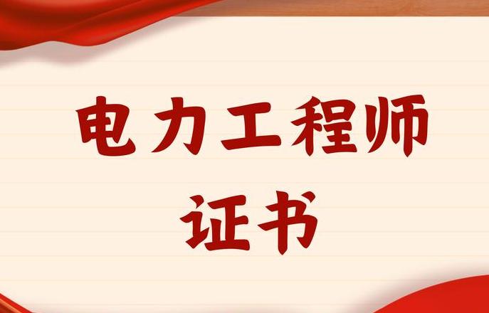 Giá Trị và Triển Vọng Của Chứng Chỉ Kỹ Sư Blockchain