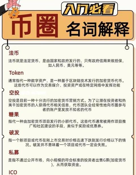 Khám Phá Blockchain: Công Nghệ Mới Trong Cơ Sở Dữ Liệu Phân Tán