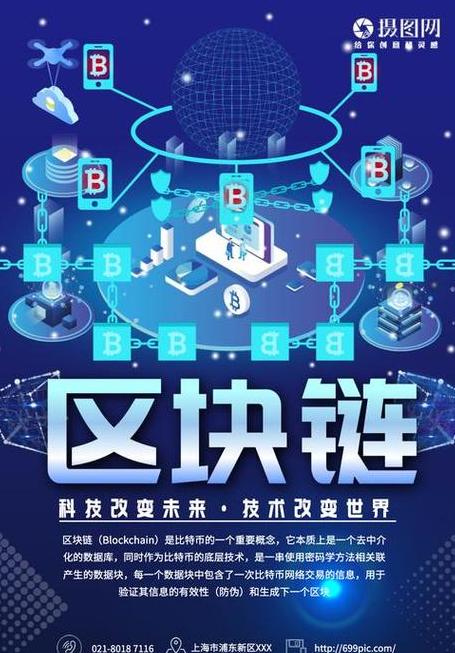 Khóa học blockchain cần học: Tất tần tật các chuyên ngành và kỹ năng cần thiết