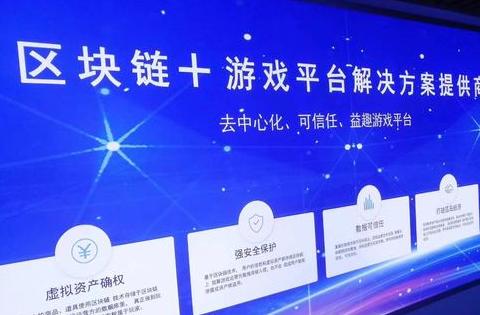 Trò chơi chuỗi: Cơ hội mới trong thế giới game blockchain