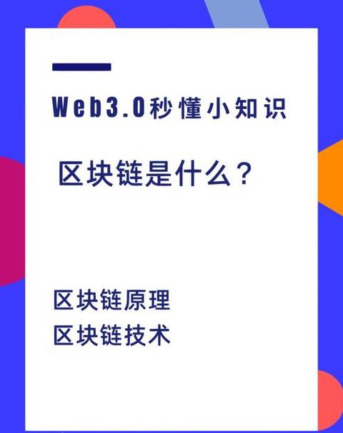Hiểu Rõ Nút Blockchain: Tính Năng và Vai Trò trong Mạng Lưới