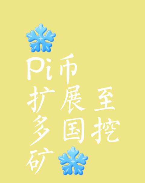 Khái niệm và Ứng dụng của DAO trong Ethereum và Tiền Điện Tử