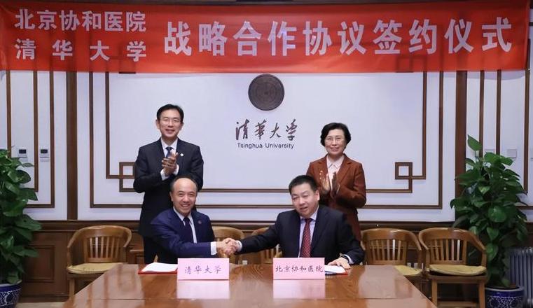 Khám phá Tsinghua EMA: Dự án Blockchain của Đại học Tsinghua
