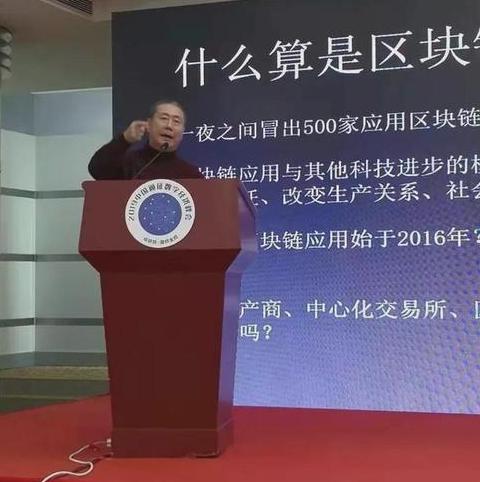 Giải Mã Blockchain: Khái Niệm và Ứng Dụng trong Cuộc Sống Thực Tiễn