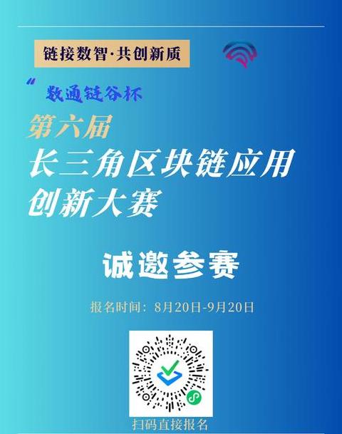 Cuộc thi Kỹ thuật vận tải Sơn Đông và Cạnh tranh Doanh nhân: Thành Đô Lian'an Giành Nhiều Giải thưởng, Gofun Car và Câu Chuyện Đóng lại