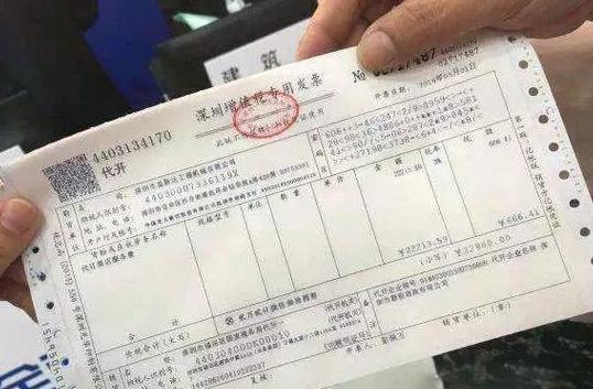 Đánh giá và Nhược điểm của Hóa đơn Điện tử tại Ngân hàng Thương gia Trung Quốc