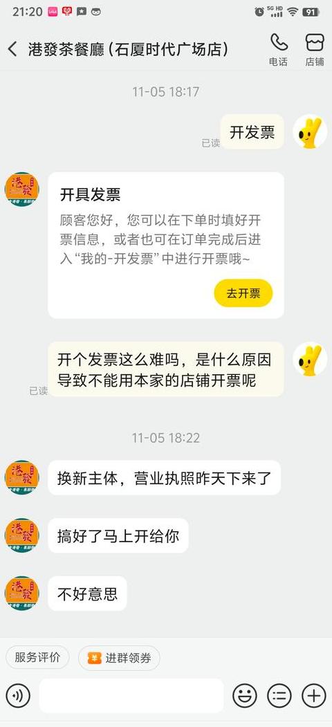 Cách Đăng Ký và Quản Lý Hóa Đơn Blockchain: Hướng Dẫn Chi Tiết