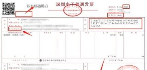 Cách Đăng Ký và Phát Hành Hóa Đơn Blockchain: Hướng Dẫn Chi Tiết