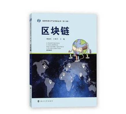 Top Cuốn Sách Blockchain Đình Đám và Hướng Dẫn Bắt Đầu