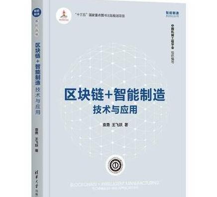 Sự Khác Biệt Giữa Blockchain và Chuỗi Khu Vực: Điểm Rõ Ràng Bạn Cần Biết