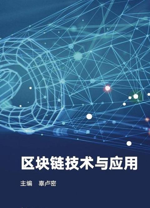 Tìm Hiểu Chi Tiết về Khóa Học Blockchain và Triển vọng Nghề Nghiệp
