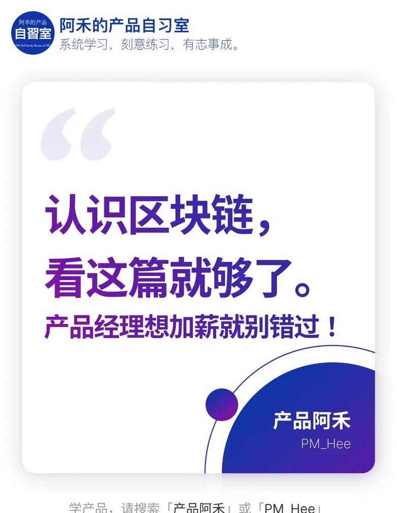 Khám Phá BSN Blockchain: Cơ Sở Hạ Tầng Blockchain Mới Của Trung Quốc
