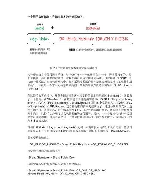 Cách Học Suy Nghĩ Blockchain và Đạt Thành Tích Trong Kỷ Nguyên Công Nghệ Số
