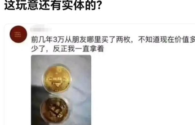 Sự Suy GiảM CủA Bitcoin: Lý do Phân tích ảnh hưởng