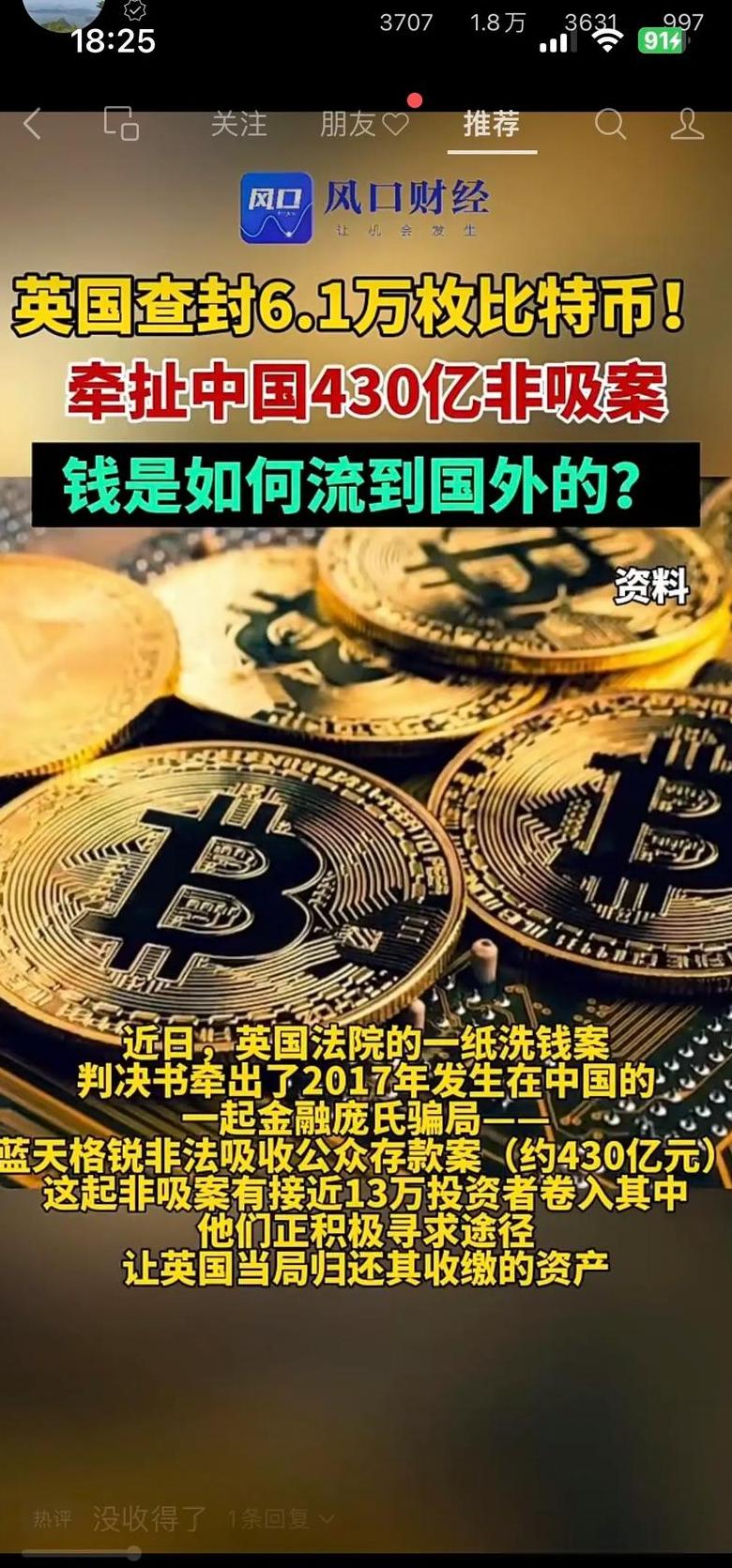 Giá trị ban đầu và sự phát triển của Bitcoin: Tất tần tật từ A-Z