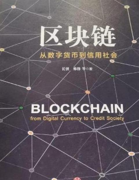 USDT: Đánh giá và Rủi ro trong Tiền Kỹ Thuật Số