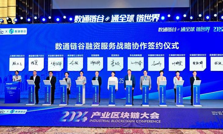 Tiền ủy thác và Tiền xu trong Blockchain: Sự Khác Biệt và Ứng Dụng