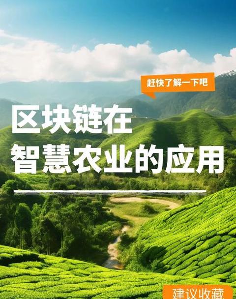 Công nghệ nông nghiệp trong tài sản ánh sáng: Sáu mô hình kinh doanh tiên tiến