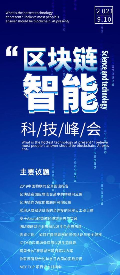 Rủi ro tiềm ẩn trong phương pháp cho thuê tiền gửi qua blockchain