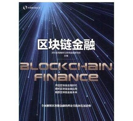 Khám Phá Blockchain: Công Nghệ Mới Trong Ngành Công Nghiệp