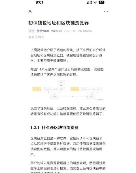 Phát triển Khóa Học và Nghiên Cứu Công Nghệ Dữ Liệu Lớn: Cập Nhật 2023