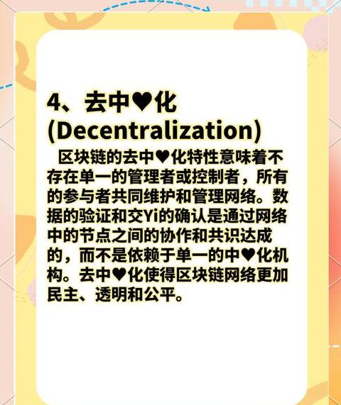 Blockchain Là Gì: Tất Tần Tật Bạn Cần Biết