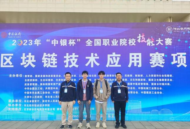 Blockchain: Ứng dụng và Lợi Ích trong Nhiều Lĩnh Vực