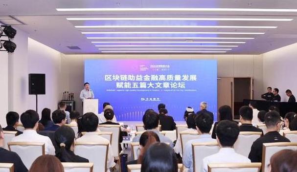 Blockchain: Các Xu Hướng Phát Triển và Triển Vọng Ngành Công Nghiệp