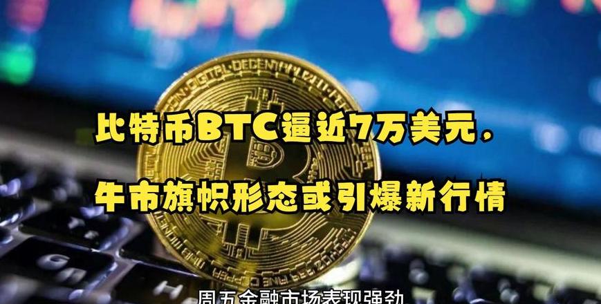 Hướng dẫn chi tiết về xả Bitcoin vào năm 2024: Đánh giá, chiến lược và rủi ro