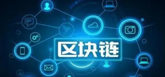 Sự Khác Biệt Chi Tiết Giữa Mamachain và Towerchain: Kịch Bản, Tính Năng và Ứng Dụng