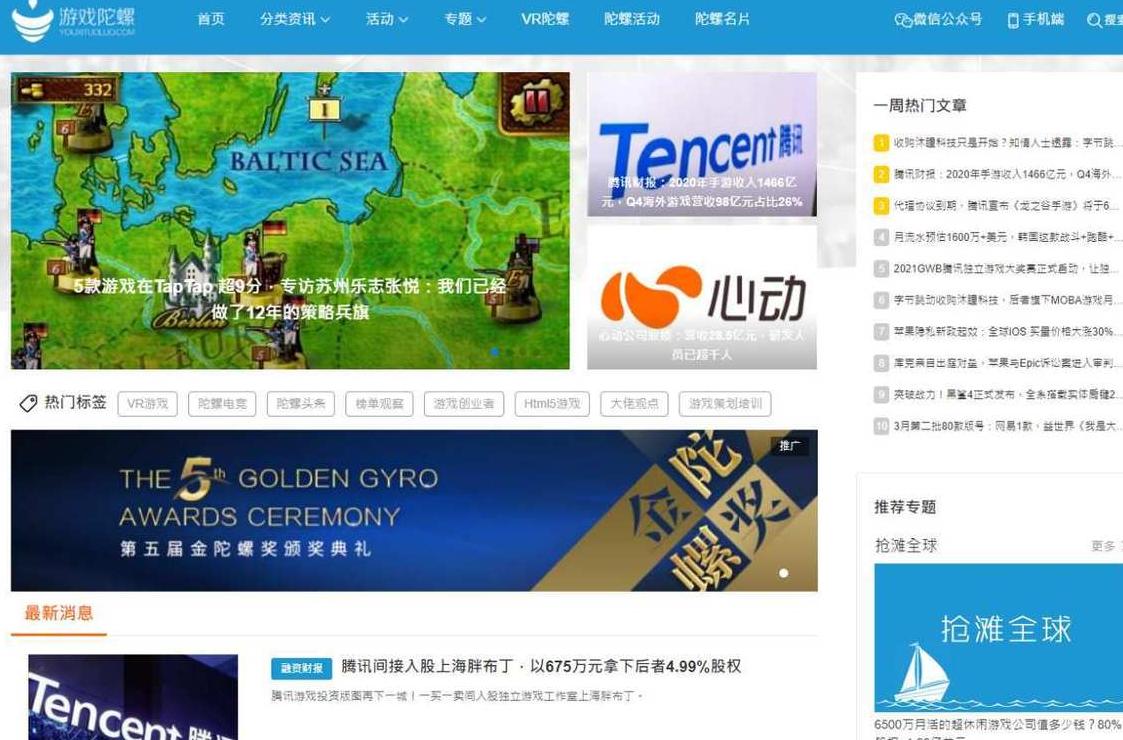 Blockchain Mall: Cổng Thương Mại Đổi Mới TMĐT Bằng Công Nghệ Blockchain